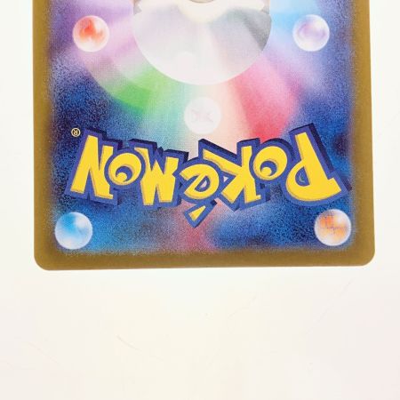   ポケモンカード ミュウツー 183/165AR ポケカ