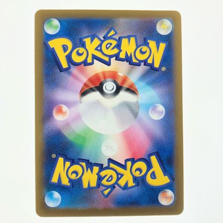   ポケモンカード メガディアンシーex 238/193SAR ポケカ