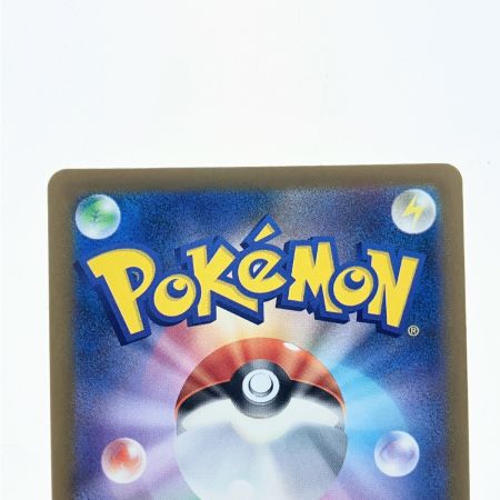   ポケモンカード メガディアンシーex 238/193SAR ポケカ