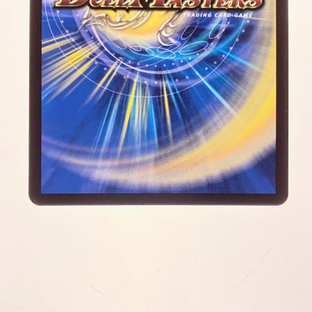   デュエルマスターズ とこしえの超人 25RP3USP5/SP5 デュエマ