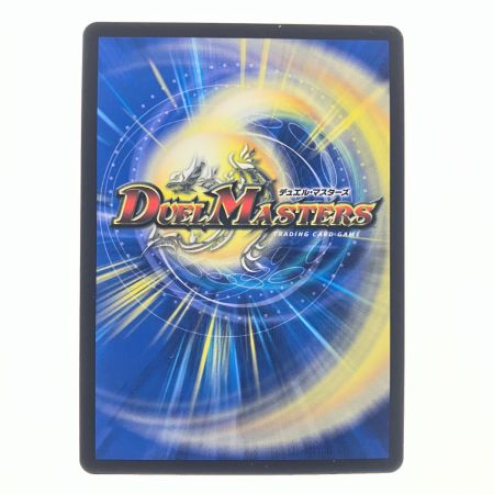   デュエルマスターズ 魔光神官ルドルフ・アルカディア 25RP2SRSP3/SP5 デュエマ