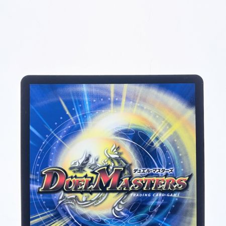   デュエルマスターズ 魔光神官ルドルフ・アルカディア 25RP2SRSP3/SP5 デュエマ