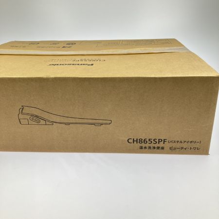  Panasonic パナソニック ビューティ・トワレ 温水洗浄便座 CH865SPF パステルアイボリー 開封未使用品