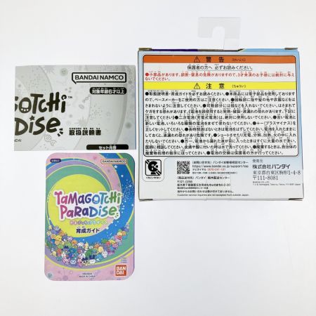   Tamagotchi Paradise - Blue Water たまごっちパラダイス ブルーウォーター