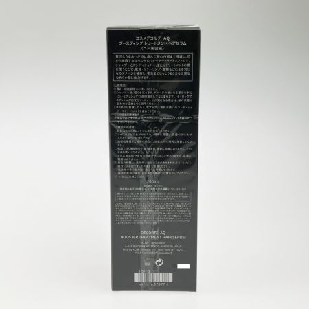  KOSE コスメデコルテ AQ ブースティング トリートメント ヘアセラム 200ml 未開封品
