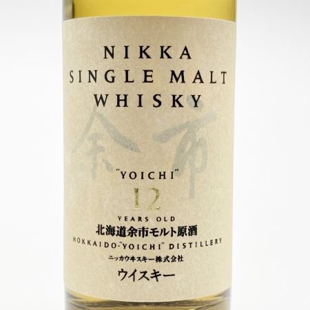 【北海道内限定発送】 SUNTORY サントリー ニッカ シングルモルト ウイスキー 余市モルト原酒 50ml 未開栓