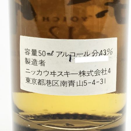 【北海道内限定発送】 SUNTORY サントリー ニッカ シングルモルト ウイスキー 余市モルト原酒 50ml 未開栓
