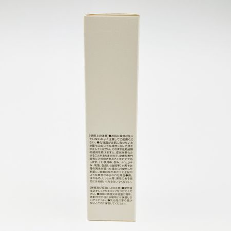  MUQURU ムクル セルリファイン アブソリュート エッセンス 30ml 未開封品