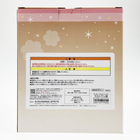   一番くじ 雪ミク SNOW MIKU ALL STARS ラストワン賞 雪ミク 2026 フィギュア 未開封品
