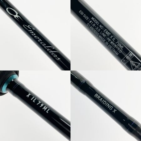  DAIWA ダイワ エギングロッド エメラルダス X IL 79ML 01480650