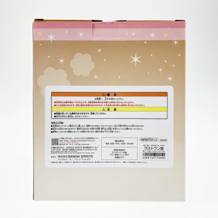   一番くじ 雪ミク SNOW MIKU ALL STARS ラストワン賞 雪ミク 2026 フィギュア 未開封品