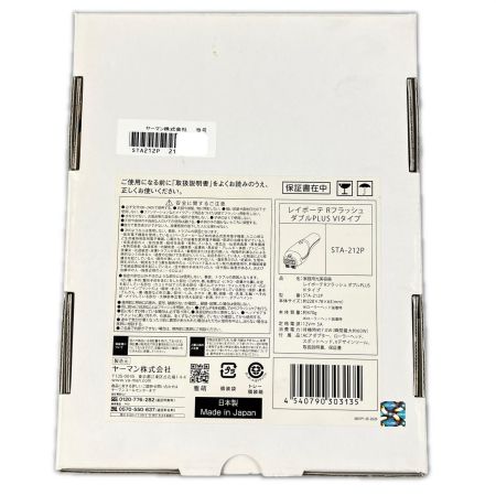  YA-MAN ヤーマン 光美容器 レイボーテ Rフラッシュ ダブルPLUS VIタイプ STA-212P