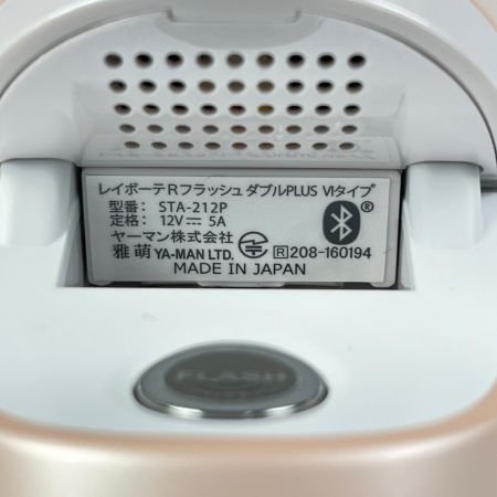  YA-MAN ヤーマン 光美容器 レイボーテ Rフラッシュ ダブルPLUS VIタイプ STA-212P
