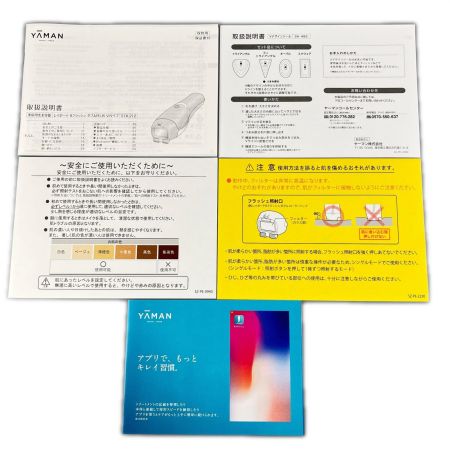  YA-MAN ヤーマン 光美容器 レイボーテ Rフラッシュ ダブルPLUS VIタイプ STA-212P