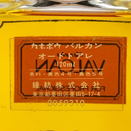  カネボウ VALCAN バルカン オードトアレ 120ml