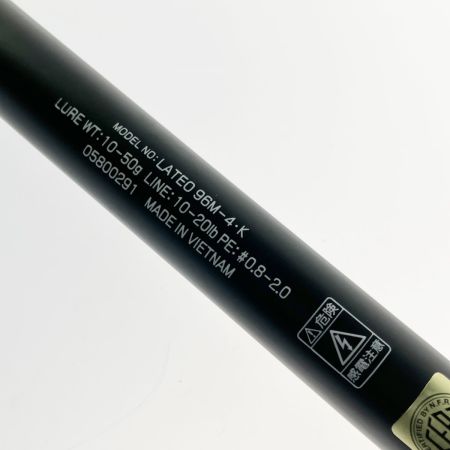  DAIWA ダイワ LATEO ラテオ 96M-4・K 05800291 竿袋付