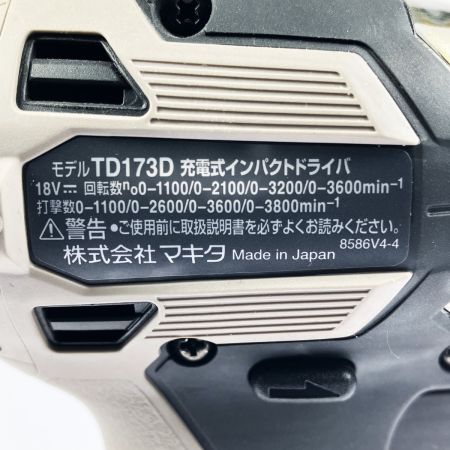  MAKITA マキタ 充電式インパクトドライバ 18V 6.0Ah TD173DGXPG 限定色プレミアムグレージュ