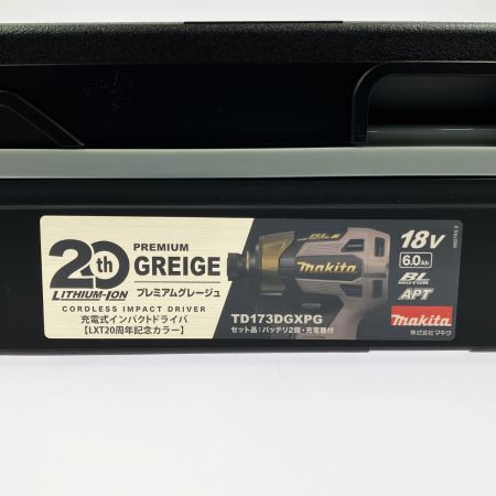  MAKITA マキタ 充電式インパクトドライバ 18V 6.0Ah TD173DGXPG 限定色プレミアムグレージュ