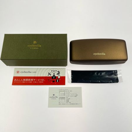  eyebrella アイブレラ エテルナ サングラス EB-47 ティールグリーン