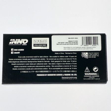  INNO Models 1/64 GT-R R35 トップシークレット TAS2022ver. オートサロン2024限定
