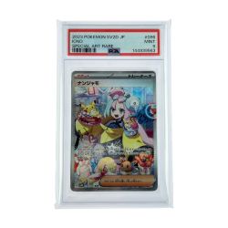 ▽▽  ポケモンカード ナンジャモ 096/071 PSA9 ポケカ Bランク