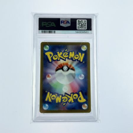   ポケモンカード ナンジャモ 096/071 PSA9 ポケカ
