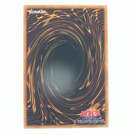   遊戯王 幻影霧剣 CORI-JPS14