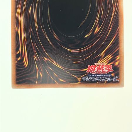   遊戯王 幻影霧剣 CORI-JPS14