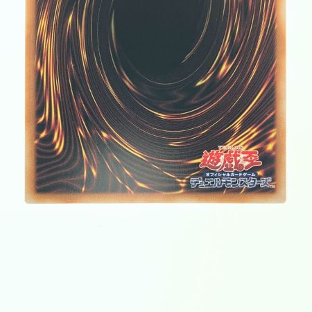   遊戯王 怠慢な壺 CORI-JP061