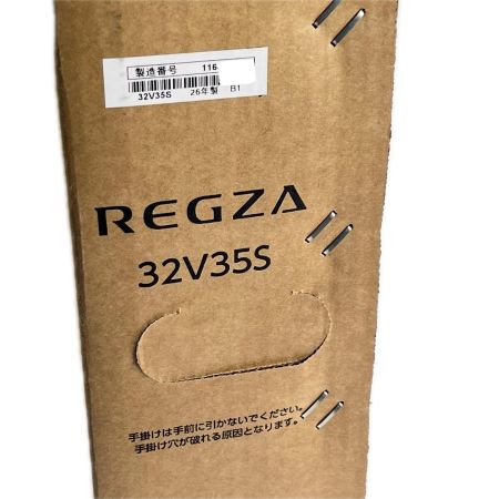  TVS REGZA レグザ 32V型 ハイビジョン液晶テレビ 2026年製 32V35S 未開封品