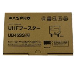 ▽▽ MASPRO マスプロ UHFブースター UB45SS 開封未使用品 Sランク