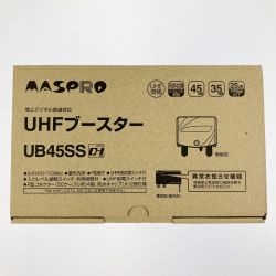 ▽▽ MASPRO マスプロ UHFブースター UB45SS 開封未使用品 Sランク
