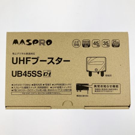  MASPRO マスプロ UHFブースター UB45SS 開封未使用品