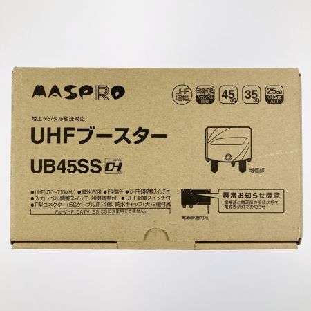  MASPRO マスプロ UHFブースター UB45SS 開封未使用品