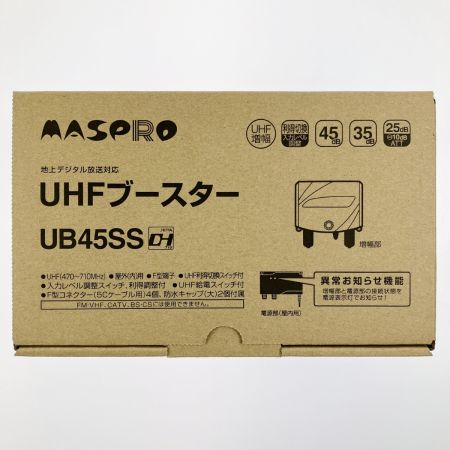  MASPRO マスプロ UHFブースター UB45SS 開封未使用品