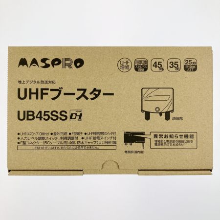  MASPRO マスプロ UHFブースター UB45SS 開封未使用品
