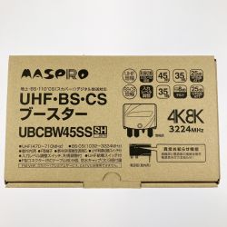 ▽▽ MASPRO マスプロ UHF･BS･CSブースター UBCBW45SS 開封未使用品 Sランク