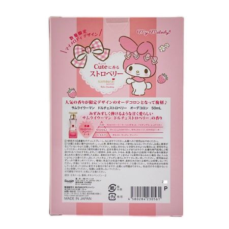 マイメロディ サムライウーマン ドルチェストロベリー オーデコロン 50ml 未開封品