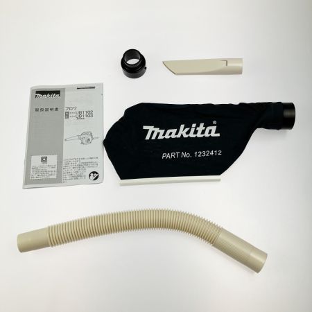  MAKITA マキタ コード式 ブロワ UB1103 付属品完備