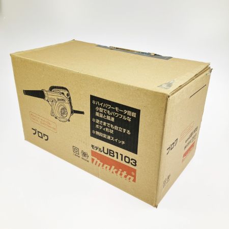  MAKITA マキタ コード式 ブロワ UB1103 付属品完備