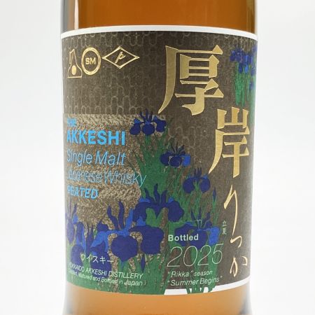 【北海道内限定発送】  THE AKKESHI 厚岸 シングルモルト 立夏 りっか 2025 700ml 未開栓