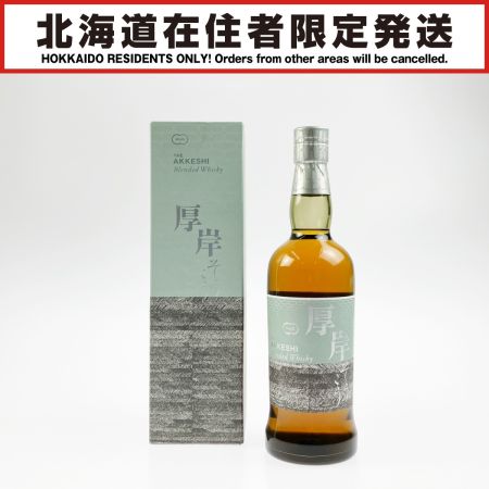 【北海道内限定発送】  THE AKKESHI 厚岸 ブレンデッド 霜降 そうこう 2024 700ml 未開栓