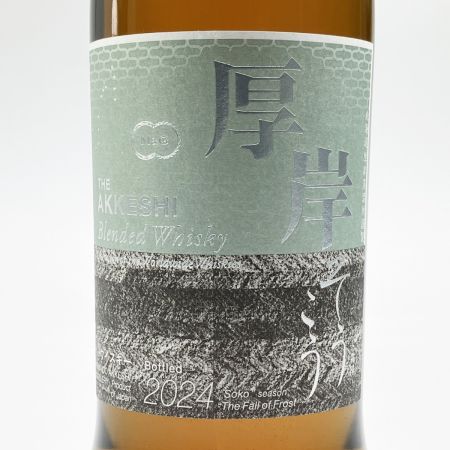 【北海道内限定発送】  THE AKKESHI 厚岸 ブレンデッド 霜降 そうこう 2024 700ml 未開栓