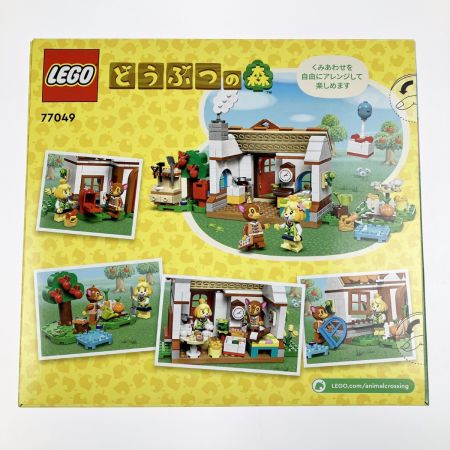  LEGO レゴ どうぶつの森 しずえさん、おうちにようこそ 77049 未開封品