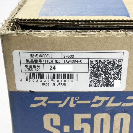  日東工器 NITTO KOHKI スーパーケレン S-500 TA94004-0
