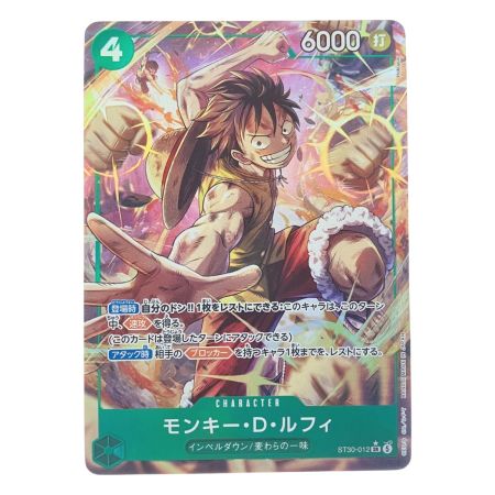   ワンピースカード モンキー・D・ルフィ パラレル ST30-012