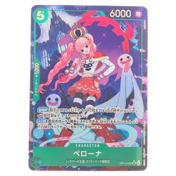 ▽▽  ワンピースカード ベローナ パラレル OP14-033SR Bランク