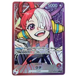 ▽▽  ワンピースカード ウタ パラレル OP06-001 Bランク