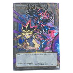   遊戯王 CHAOS ORIGINS CORI-JPS15 Cランク
