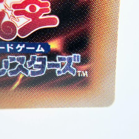  遊戯王 CHAOS ORIGINS CORI-JPS15